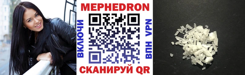 Магазин наркотиков Городище Гашиш Марихуана Кокаин Мефедрон