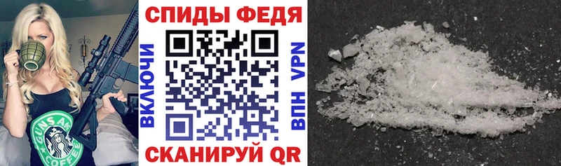 Амфетамин Розовый MEGA вход Городище