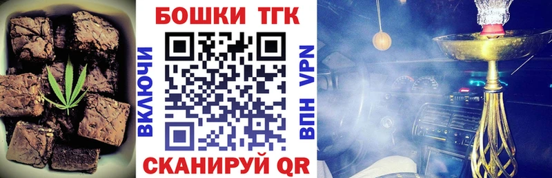 Cannafood конопля  Городище 