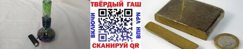 ГАШ Cannabis  купить наркотики цена  Городище 
