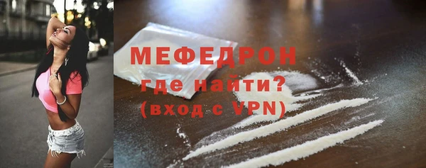 мефедрон мука Балахна