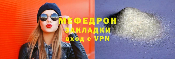 мефедрон мука Балахна