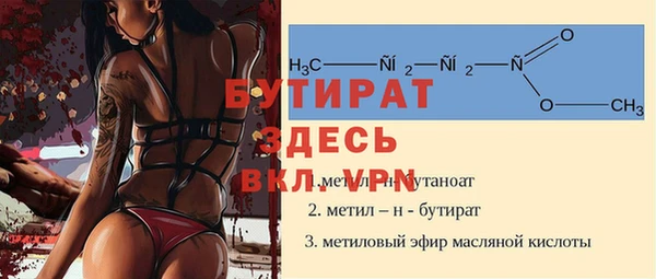 герыч Балабаново