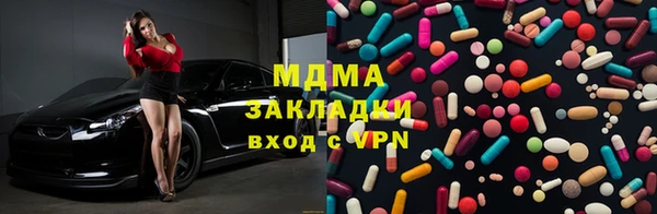 герыч Балабаново