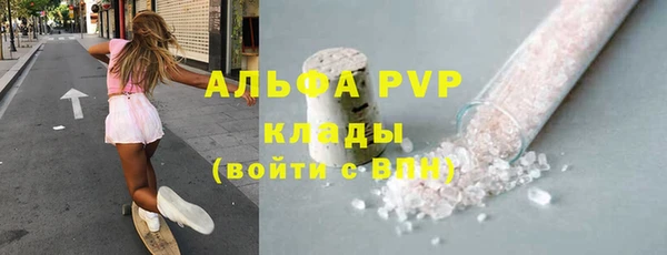 марки lsd Баксан