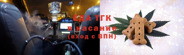 мефедрон мука Балахна