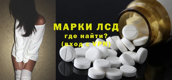 марки lsd Баксан