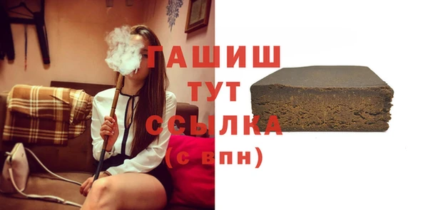 марихуана Арсеньев