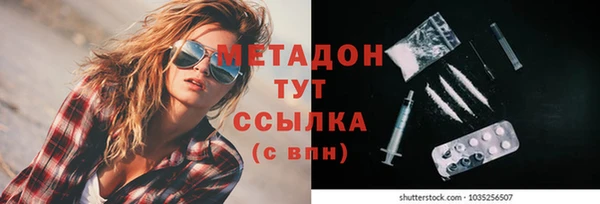 марки lsd Баксан