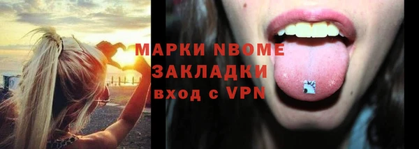 мефедрон мука Балахна