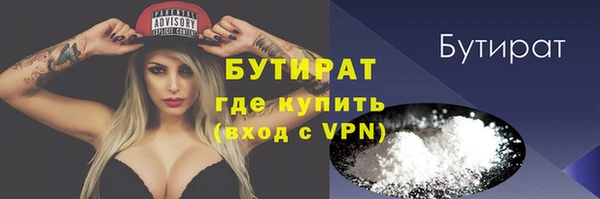 мефедрон мука Балахна
