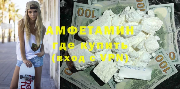 мефедрон мука Балахна