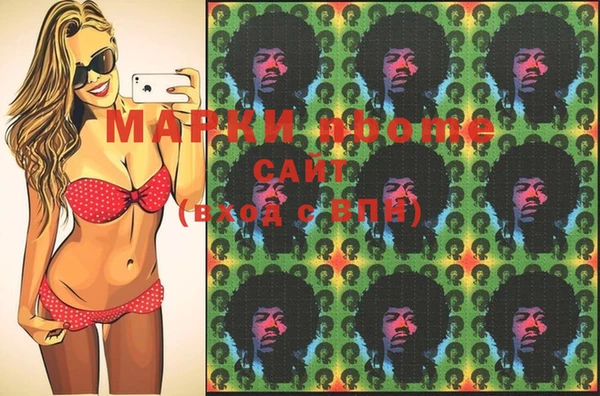 мефедрон мука Балахна