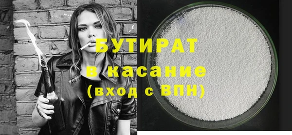 мефедрон мука Балахна