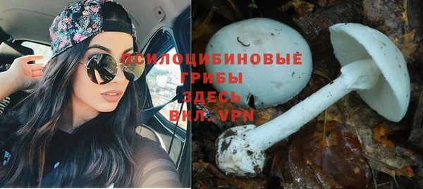 каннабис Семёнов
