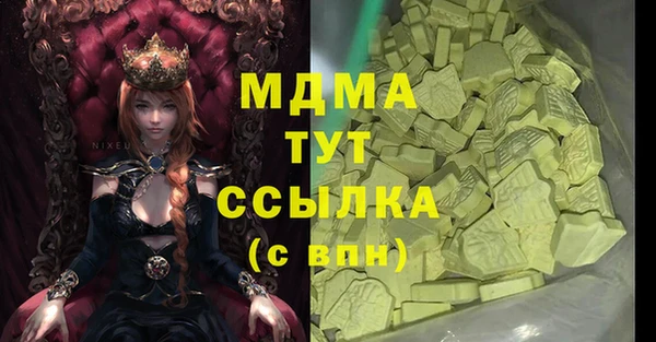 марки lsd Баксан