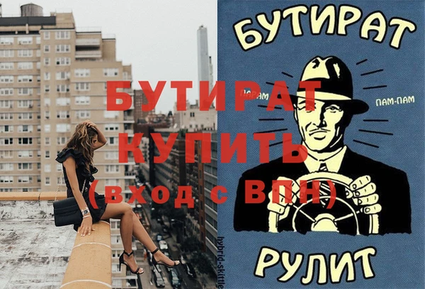 марки lsd Баксан