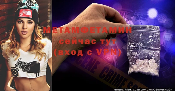 мефедрон мука Балахна