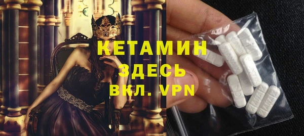 мефедрон мука Балахна