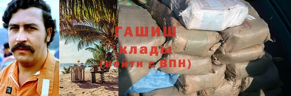 герыч Балабаново