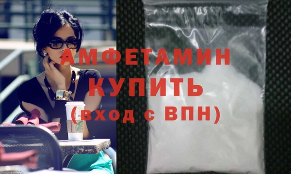мефедрон мука Балахна