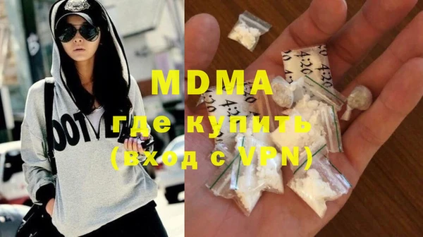 марки lsd Баксан