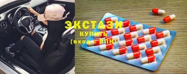 мефедрон мука Балахна
