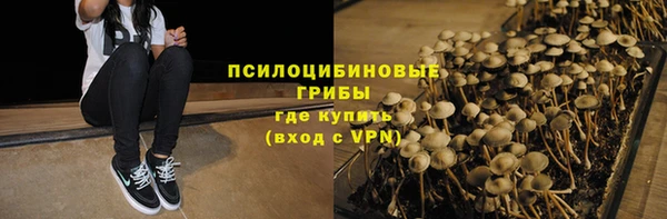 герыч Балабаново