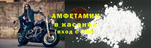 мефедрон мука Балахна