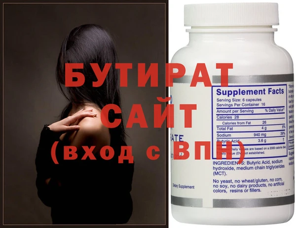 мефедрон мука Балахна