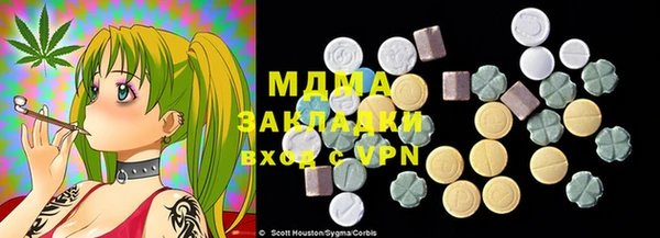 марки lsd Баксан