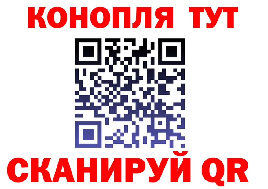 Конопля тримм зеркало мориарти мега Городище