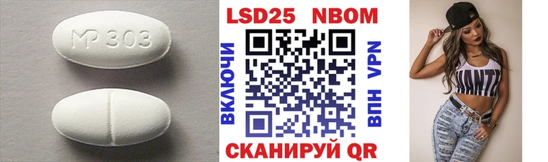 Лсд 25 экстази кислота  Городище 