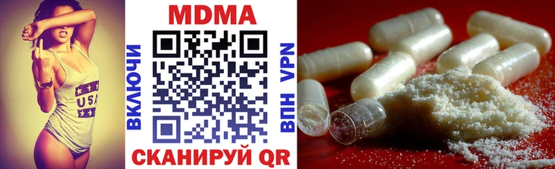 MDMA crystal Городище