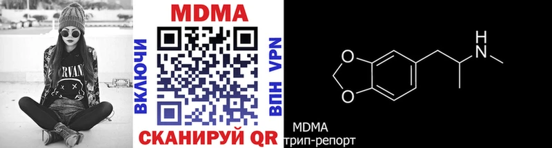 площадка Telegram  Городище  МДМА crystal  мега вход 