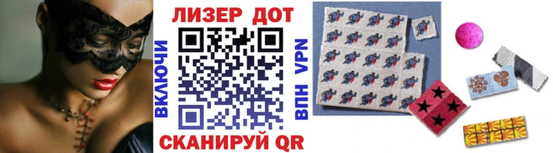 Марки 25I-NBOMe 1500мкг  МЕГА рабочий сайт  Городище 