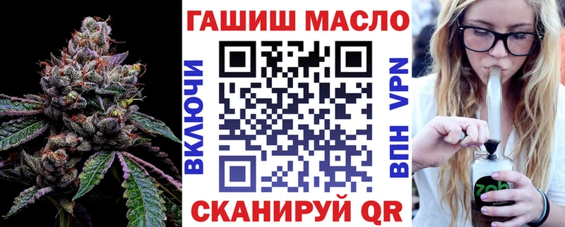ТГК концентрат Городище