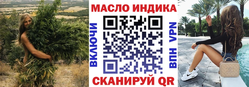 цены наркотик  kraken зеркало  Дистиллят ТГК жижа  Городище 
